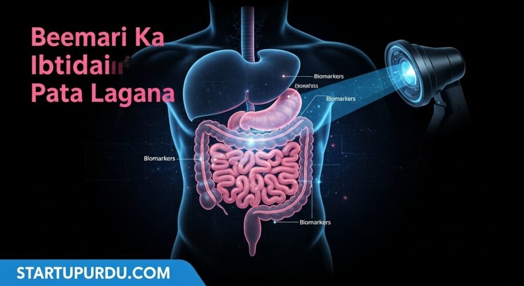 Aapka Toilet Ab Aapki Sehat Ka Raaz Batayega! Toto Ki Hairan Kun Smart Technology