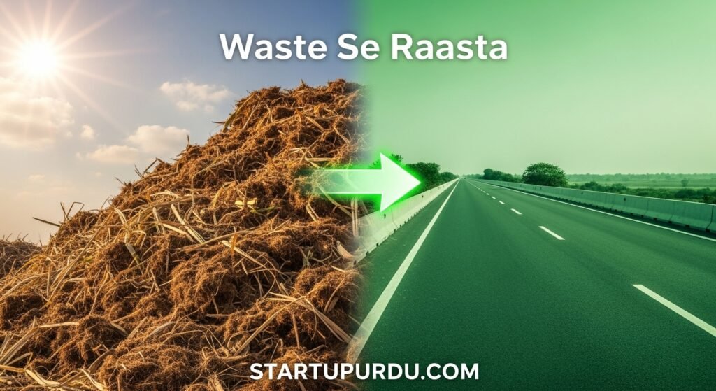 Brazil Paves a Greener Future with Sugarcane Waste Roads