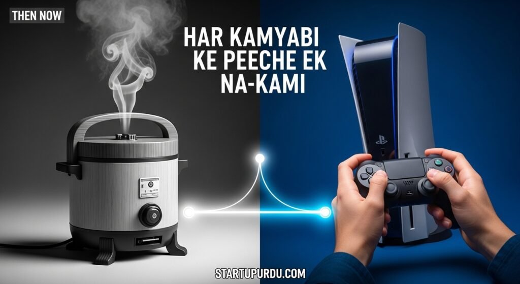 Before the PlayStation, Sony's First Product Was a Failed Rice Cooker