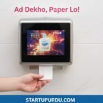 China's Smart Toilets Now Require Ads or Payment for Toilet Paper startupurdu.com