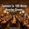 Dunya Ka Sab Se Gehra Restaurant Jahan Zameen Se 100 Meter Neeche Khana Khaya Jaata Hai!