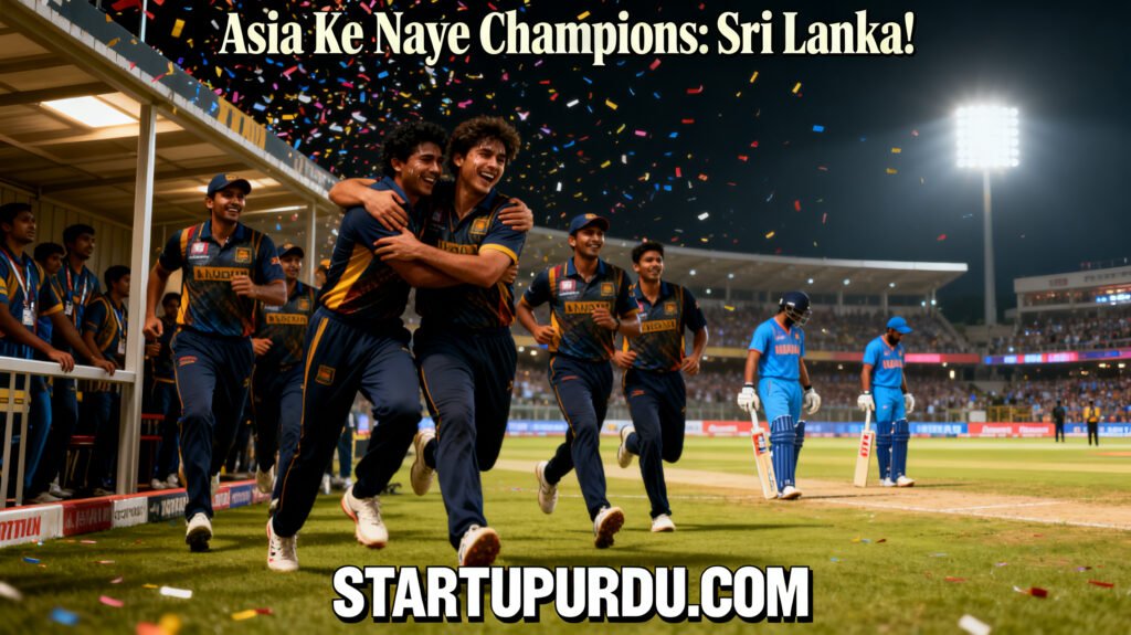 IND vs SRI Asia Cup 2025 Final Super Over Mein Faisla! Sri Lanka Asia Ka Naya Champion Ban Gaya!
