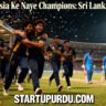 IND vs SRI Asia Cup 2025 Final Super Over Mein Faisla! Sri Lanka Asia Ka Naya Champion Ban Gaya!