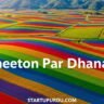 Japan Ke Rang Barangay Kheet Jab Dhanak (Rainbow) Fasal Ki Hifazat Karti Hai