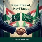 More Countries Seek Defence Agreements with Pakistan After Saudi Pact startup urdu