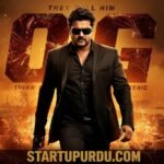 OG Movie Box Office Collection Pawan Kalyan Ki Film Ne Pehle Din Hi Box Office Par Aag Laga Di!