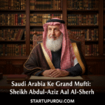 Saudi Arabia Ke Grand Mufti, Sheikh Abdul-Aziz Aal Al-Sheikh Kon Hain