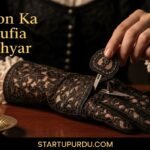 The Hidden Blade: How Victorian Women Used Fashion for Self-Defense