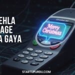 The Two Words That Started a Revolution The Story of the First SMS