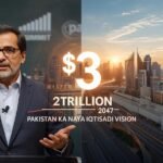 Pakistan Ka $3 Trillion Dream Aurangzeb Sahab Ka Bara Elaan!